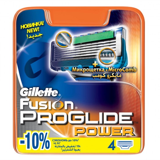 Gillette Fusion Proglide Power Yedek Tıraş Bıçağı 4 Lü